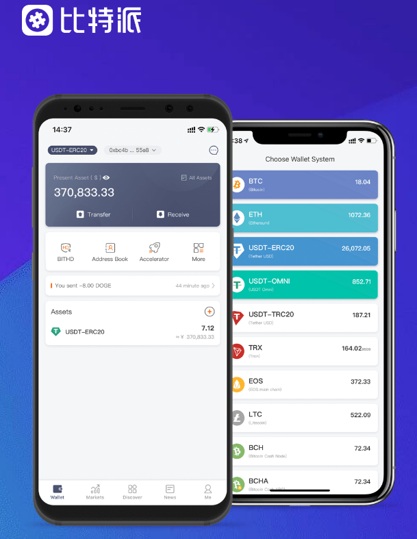 汉语